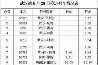 伟德国际1946bv截图3